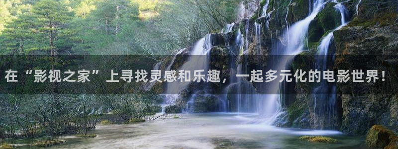 光棍1111影院：在“影视之家”上寻找灵感和乐趣，一起多元化的电影世界！